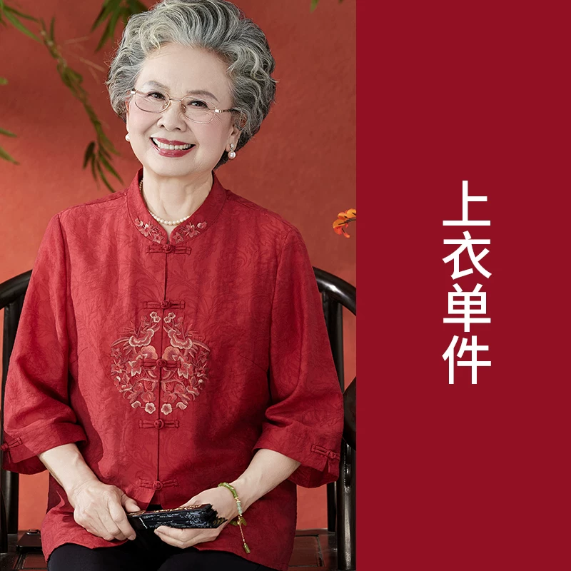 老年人女奶奶唐装绣花衬衫中老年妈妈夏季国风喜庆婚礼生日装