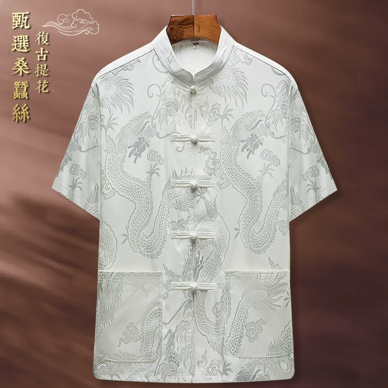 中国风夏季短袖唐装男款爸爸装中式桑蚕丝中老年男士真丝绸缎衬衫