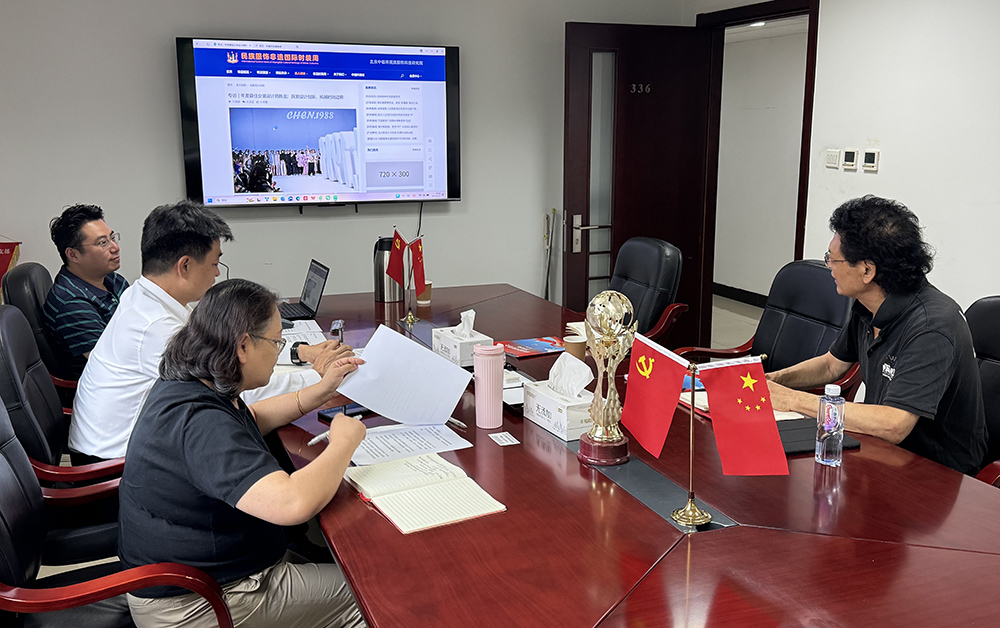张忠祥院长会见就促会秘书长刘明媛等